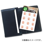 スマート印鑑 平野 100-0088