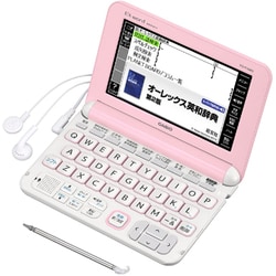 ヨドバシ.com - カシオ CASIO XD-K4800PK [電子辞書 EX-word