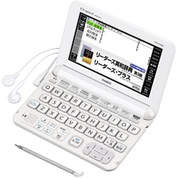 ヨドバシ.com - カシオ CASIO XD-K4900WE [電子辞書 EX-word