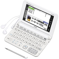 ヨドバシ.com - カシオ CASIO XD-K8500WE [電子辞書 EX-word