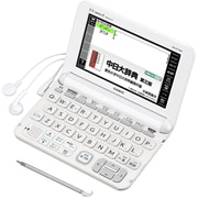 電子辞書 EX-word(エクスワード) 中国語モデル XD-Kシリーズ 100コンテンツ収録 ホワイト XD-K7300WE