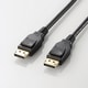 DisplayPortケーブル Ver1.2a 1.5m CAC-DP1215BK