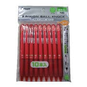 フリクションボールノック 0.5mm 10本セット レッド PLFBK230EF10R