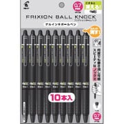 フリクションボールノック 0.7mm 10本セット ブラック PLFBK230F10B