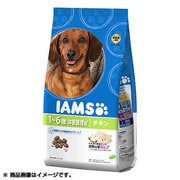 1～6歳 体重管理用 チキン 小粒 0.9kg [ドッグフード]