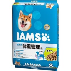 成犬用 体重管理用 チキン 小粒 [犬用 ドライフード 8kg 総合栄養食]