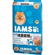 成犬用 体重管理用 ラム&ライス 小粒 [犬用 ドライフード 5kg 総合栄養食]