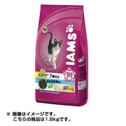 インドア 毛玉ケア 7歳以上 厳選白身魚味 1.8kg [キャットフード]