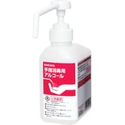 41997 [カートリッジボトル スプレー用 500ML]