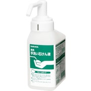 41999 [カートリッジボトル フォーム用 500ML]