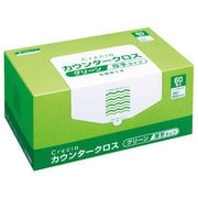カウンタークロス 厚手タイプ グリーン 60枚×6BOX 65312