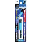 ACMM18065 [カラービット 1本組 -8×65mm]