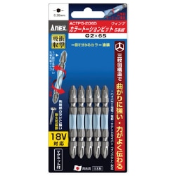ACTP52065 [カラートーションビット 5本組 ＋2×65 mm]