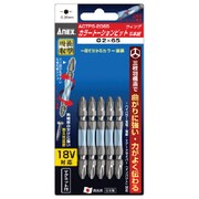 ACTP52065 [カラートーションビット 5本組 ＋2×65 mm]