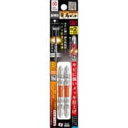 ARHM2065 [ハイパー龍靭ビット 2本組 両頭 ＋2×65mm]