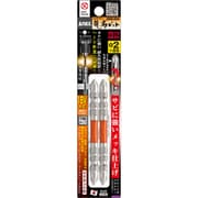 ハイパー龍靭ビット 2本組 両頭 +2×85mm ARHM2085