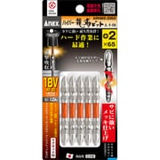 ハイパー龍靭ビット 5本組 両頭 +2×65mm ARHM52065