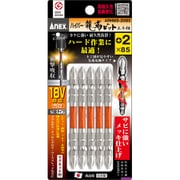 ハイパー龍靭ビット 5本組 両頭 +2×85mm ARHM52085