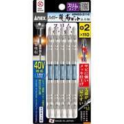 ハイパー龍靭ビット スリムタイプ 5本組 両頭 +2×110mm ARHS52110