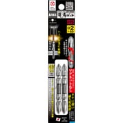 龍靭ビット 2本組 マグネット無し 両頭 +2×65mm ART2065N