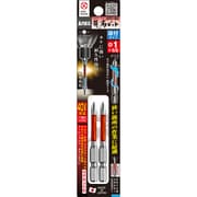 ARTD1065 [龍靭ビット 2本組 段付き ＋1×65mm]