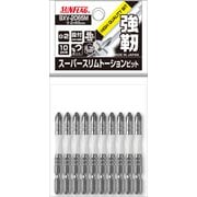BXV2065M [段付スーパースリムトーションビット 10本入り ＃2×65]