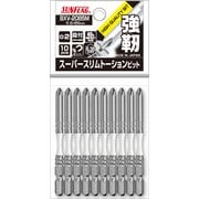 BXV2085M [段付スーパースリムトーションビット 10本入り ＃2×85]