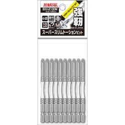 BXV2100M [段付スーパースリムトーションビット 10本入り ＃2×100]