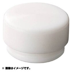 EZ05HW [替頭 イージーショックレスハンマー＃1/2 白]