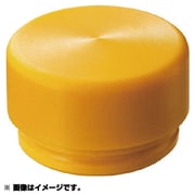 EZ05HY [替頭 イージーショックレスハンマー＃1/2 黄色]