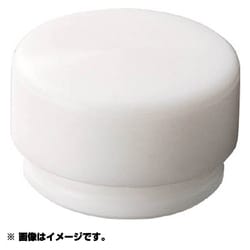 EZ10HW [替頭 イージーショックレスハンマー＃1 白]