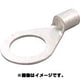 R 14-5 100P [銅線用 裸圧着端子 R形 100個入]