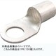 R 60-12 100P [銅線用 裸圧着端子 R形 100個入]