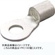 R 8-4 100P [銅線用 裸圧着端子 R形 100個入]