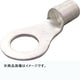 R 8-8 100P [銅線用 裸圧着端子 R形 100個入]