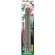 SSB2125 [スーパースリムビット ＃2×125mm 2本組]