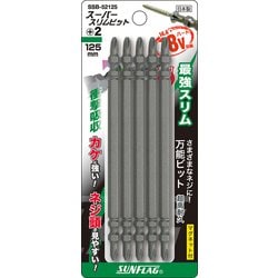 SSB52125 [スーパースリムビット ＃2×125mm 5本組]