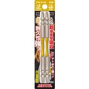 STM2125 [スーパースリムトーション ＃2×125mm 2本組]