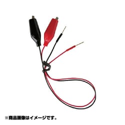 ジャンバーテストリード 25cm チェックピン-シールドクリップS TLA50