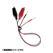 TLA50 [ジャンバーテストリード 25cm チェックピン-シールドクリップS]