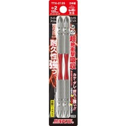 TTX2125 [テーパースリムXビット 2本組 ＃2×125mm]