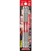 TTX2125 [テーパースリムXビット 2本組 ＃2×125mm]
