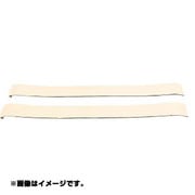 ノンスリップベルト 2本セット WNBG12S