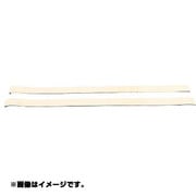 ノンスリップベルト 2本セット WNBG18S