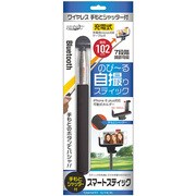 スマホ用 セルフィースティック Bluetooth手元シャッター付き ブラック ML-KSLIP799BK