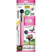スマホ用 セルフィースティック Bluetooth手元シャッター付き ピンク ML-KSLIP799PK