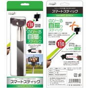 スマホ用 セルフィースティック ブラック ML-KSLIP798