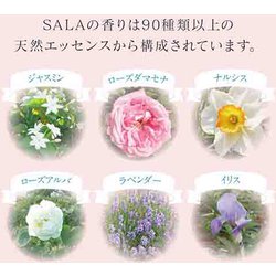 ヨドバシ.com - カネボウ Kanebo SALA SALA サラシャンプー