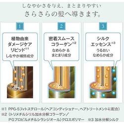 ヨドバシ.com - カネボウ Kanebo SALA SALA サラ トリートメント