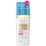 ホワイトミルクV MM [薬用美白乳液 もっとしっとりタイプ 120ml]